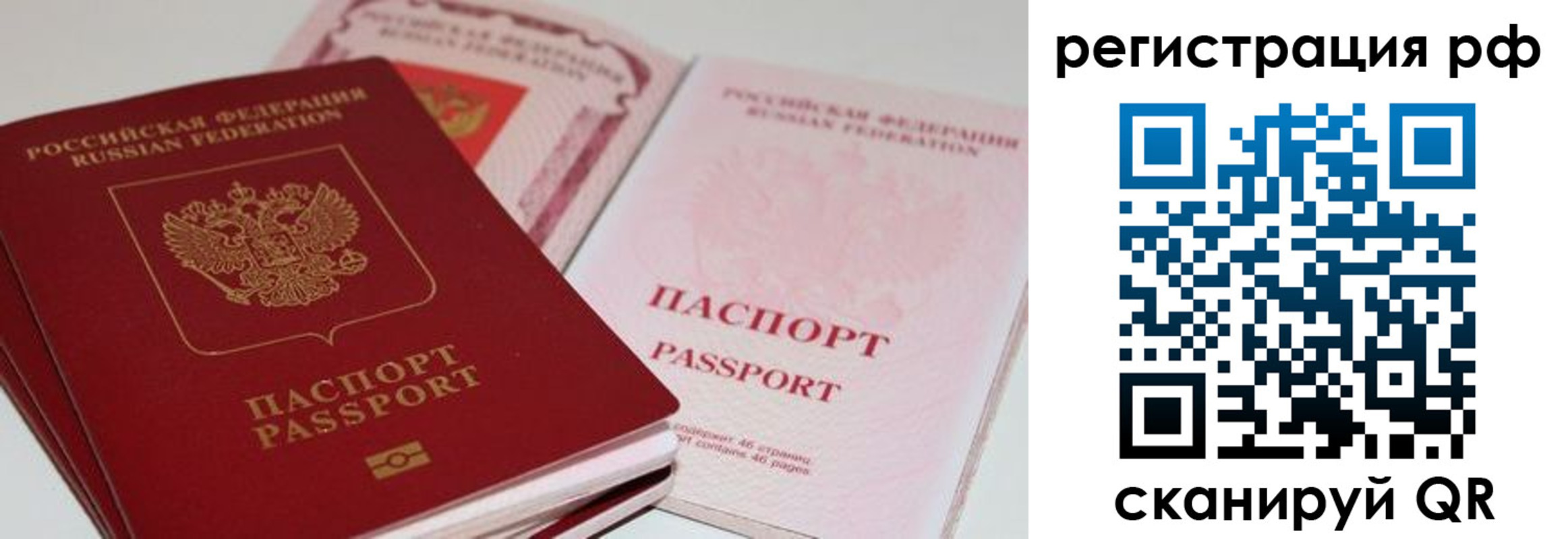 пропишу в квартире в Буйнакске