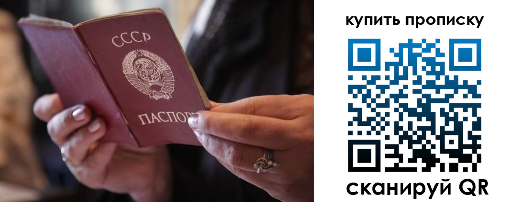 временная регистрация в квартире в Буйнакске